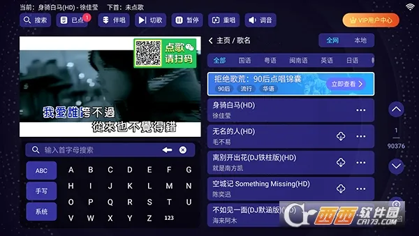 �볪�ͳ�2026�ٷ����°汾v24.04.16 ��Ѱ��ͼ