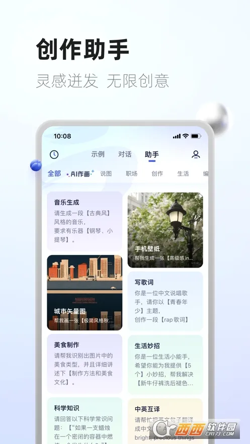 �϶�̫��v4.0.0 �ٷ������ͼ