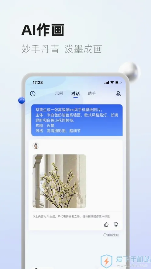 �϶�̫��v4.0.0 �ٷ������ͼ