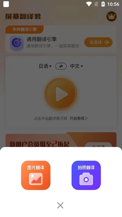 ��Ļ�����v1.0.8 �ֻ����ͼ