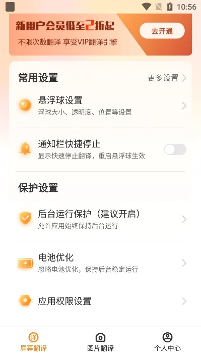 ��Ļ�����v1.0.8 �ֻ����ͼ