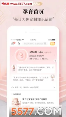 �����v7.0.7 �ٷ������ͼ