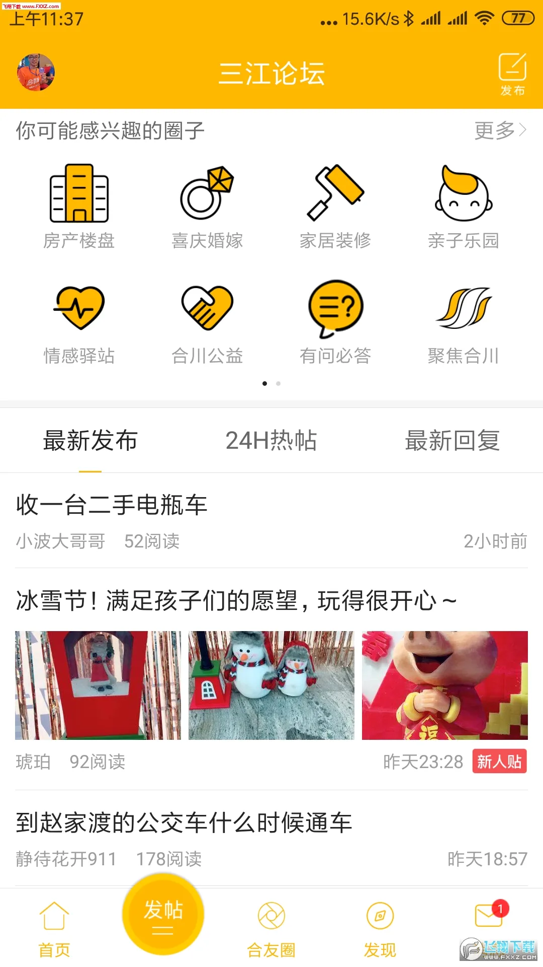 �����������ֻ���v7.0.0 �ٷ������ͼ
