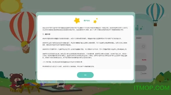 �㶹���ʰ�׿���ֻ���v3.16.5 �ֻ����ͼ