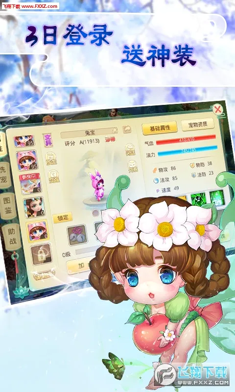 ������v1.0.5.1 ��׿���ͼ