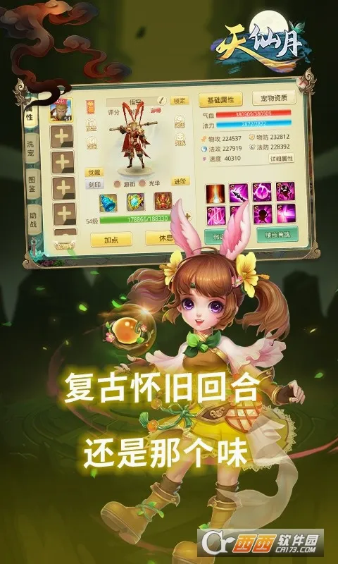 ������v1.0.5.1 ��׿���ͼ