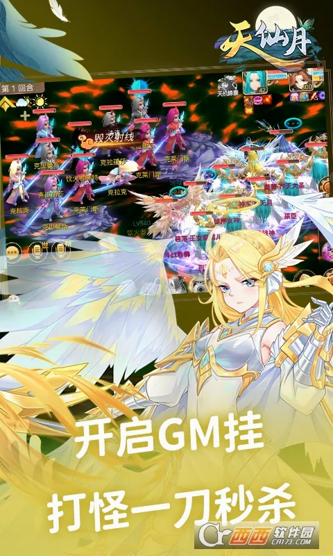 ������v1.0.5.1 ��׿���ͼ