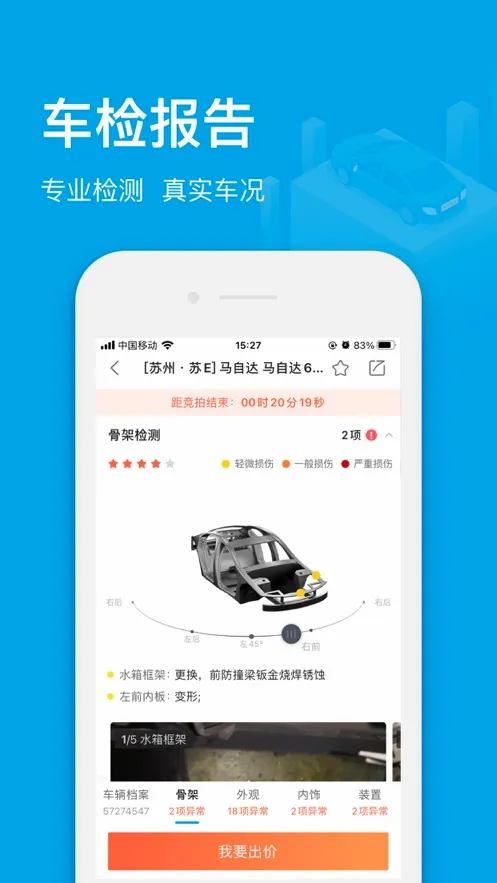 �����ĳ������̰�׿���ֻ���v5.2.8 ��׿���ͼ