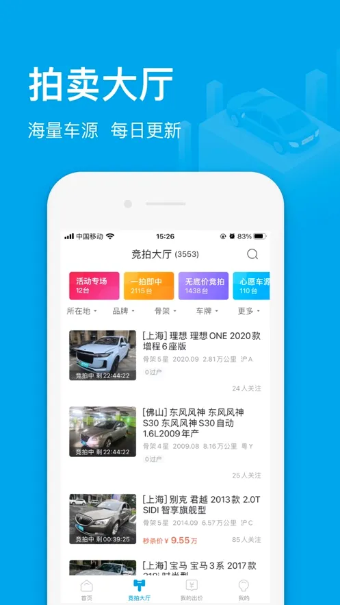 �����ĳ������̰�׿���ֻ���v5.2.8 ��׿���ͼ