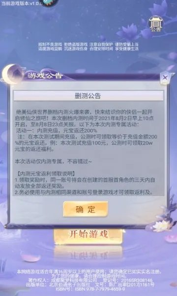 ��Ұ����v1.0.2 ��׿���ͼ
