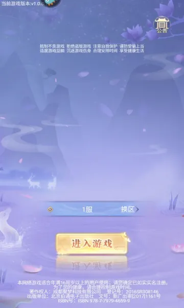 ��Ұ����v1.0.2 ��׿���ͼ