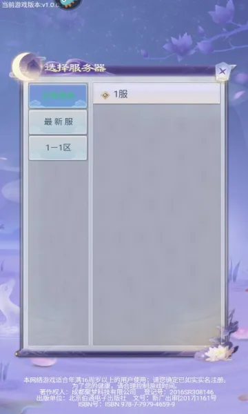 ��Ұ����v1.0.2 ��׿���ͼ