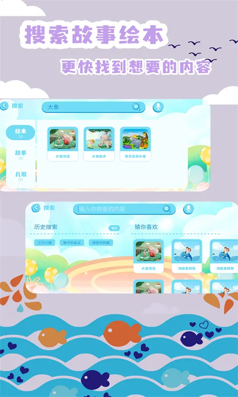 �汾����2026�ٷ����°汾v2.4.12 ��Ѱ��ͼ