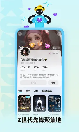 ����Ķ�v5.33.01 ��Ѱ��ͼ