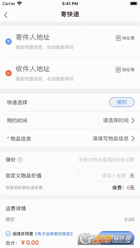 Q�ش�v2.5.9 �ֻ����ͼ