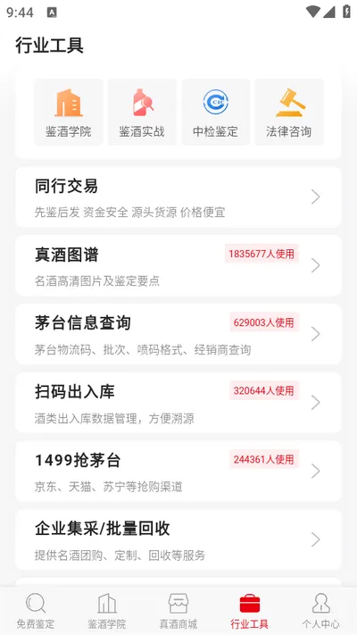 �����v4.8.8 �ٷ������ͼ