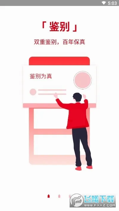�����v4.8.8 �ٷ������ͼ