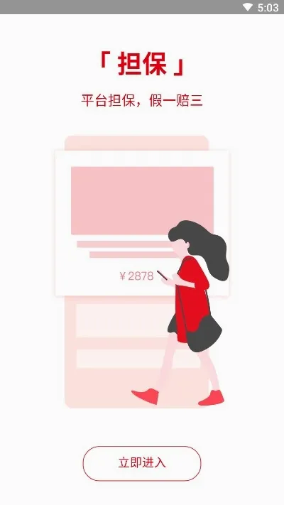 �����v4.8.8 �ٷ������ͼ