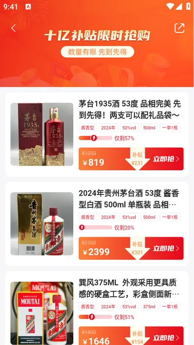 �����v4.8.8 �ٷ������ͼ