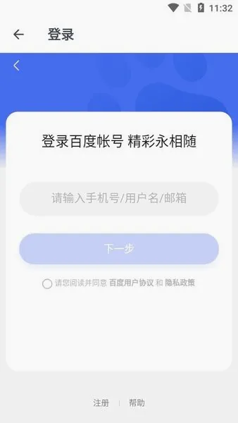 贴吧 Lite2026官方最新版本 贴吧 Lite2026官方最新版本