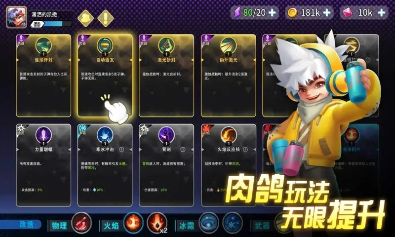 ����֮��v4.0.72.7 �ٷ������ͼ