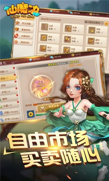 ��ħ��v1.0.6 ��׿���ͼ