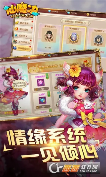 ��ħ��v1.0.6 ��׿���ͼ