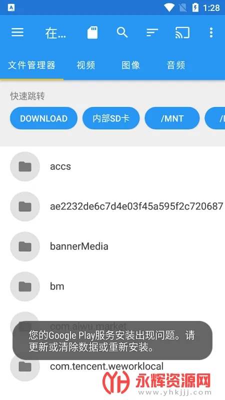 Web Video Casterv5.12.3 ��׿���ͼ