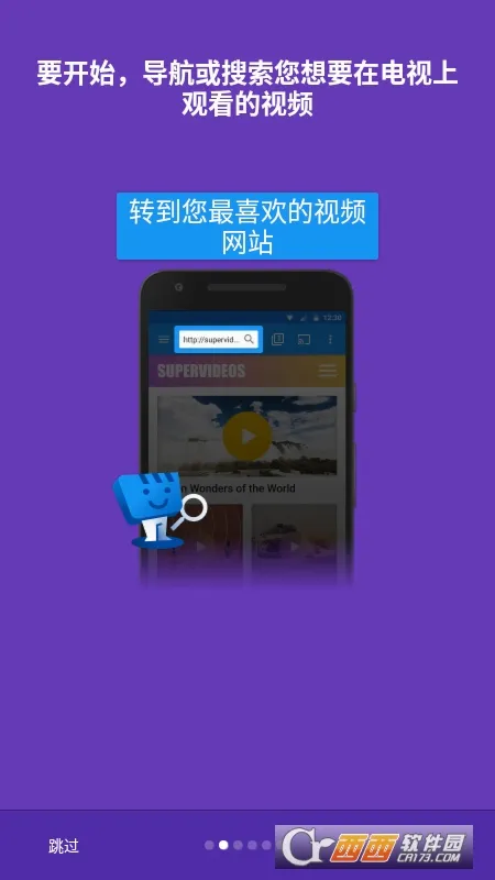 Web Video Casterv5.12.3 ��׿���ͼ
