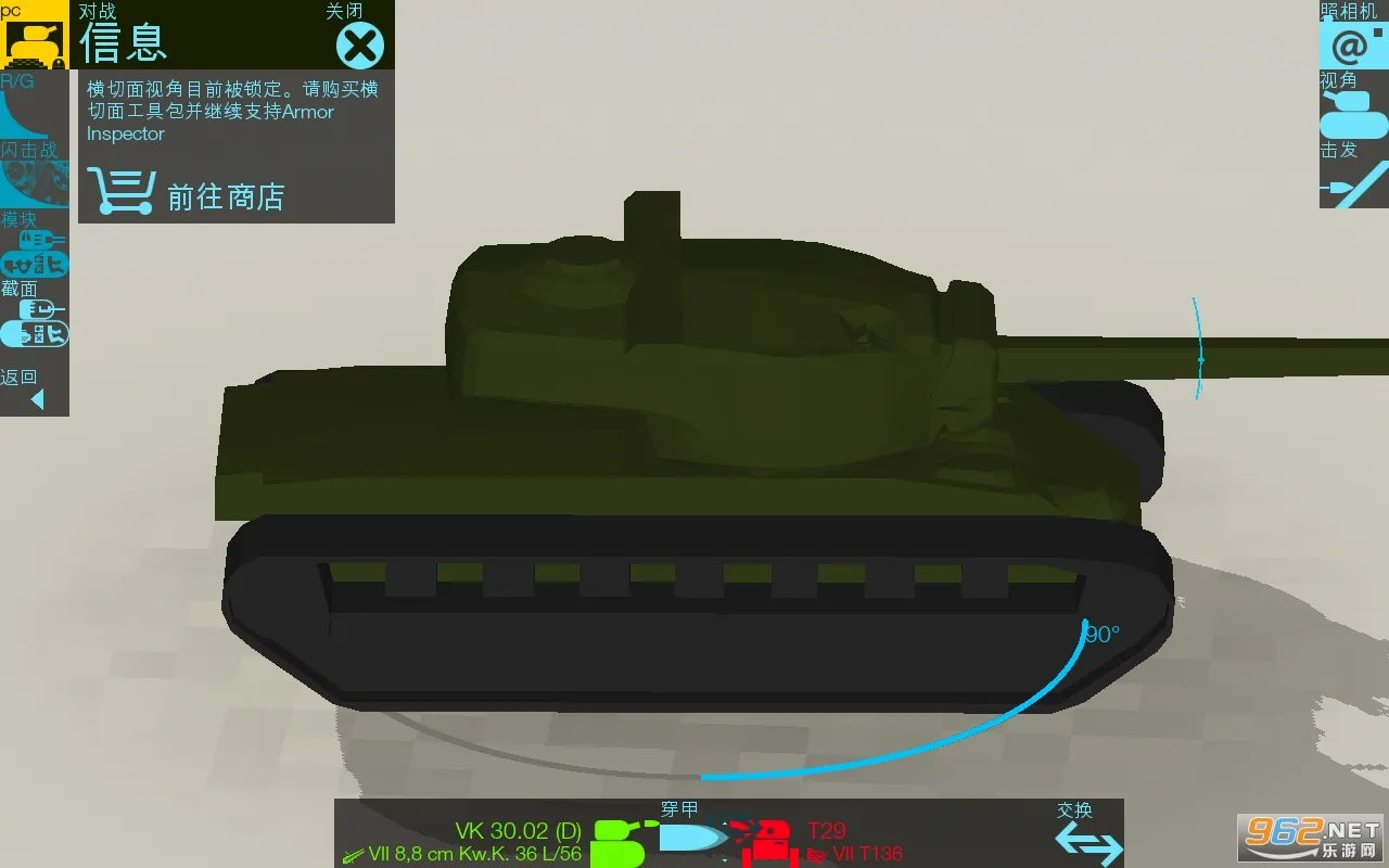 װ�׼��Ա2026�ٷ����°汾v4.2.1 ��Ѱ��ͼ