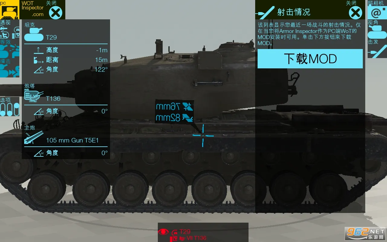 װ�׼��Ա2026�ٷ����°汾v4.2.1 ��Ѱ��ͼ