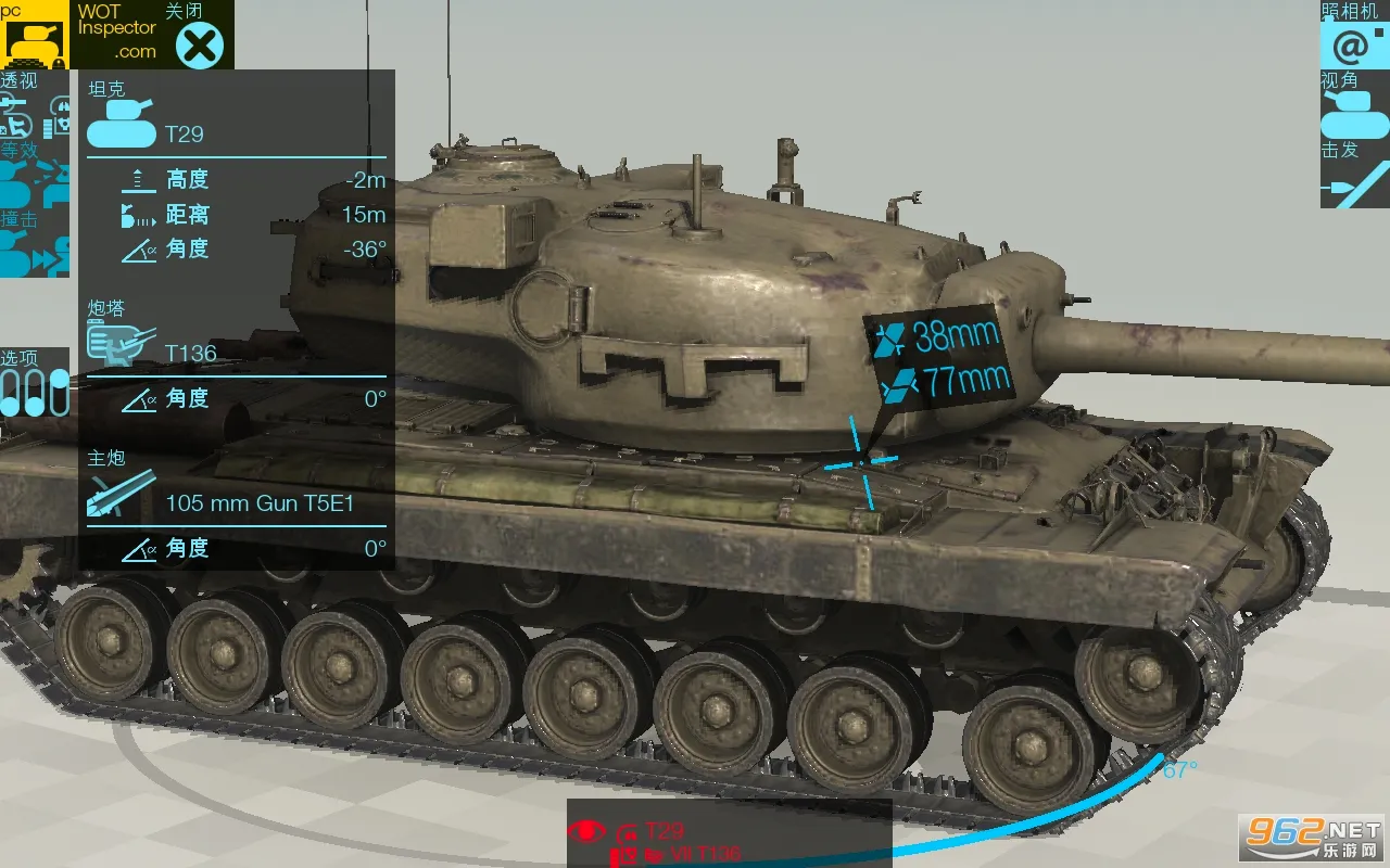 װ�׼��Ա2026�ٷ����°汾v4.2.1 ��Ѱ��ͼ