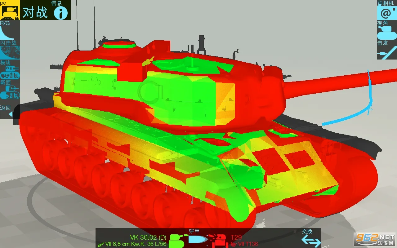 װ�׼��Ա2026�ٷ����°汾v4.2.1 ��Ѱ��ͼ