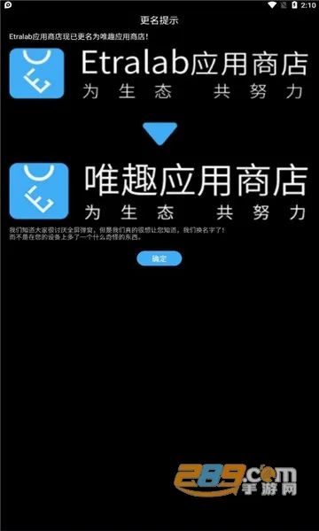 ΨȤӦ���̵�vBeta 0.18.0 ��׿���ͼ