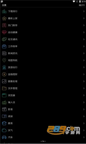 ΨȤӦ���̵�vBeta 0.18.0 ��׿���ͼ