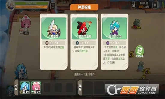 �ξ�������v2.1.2 �ֻ����ͼ