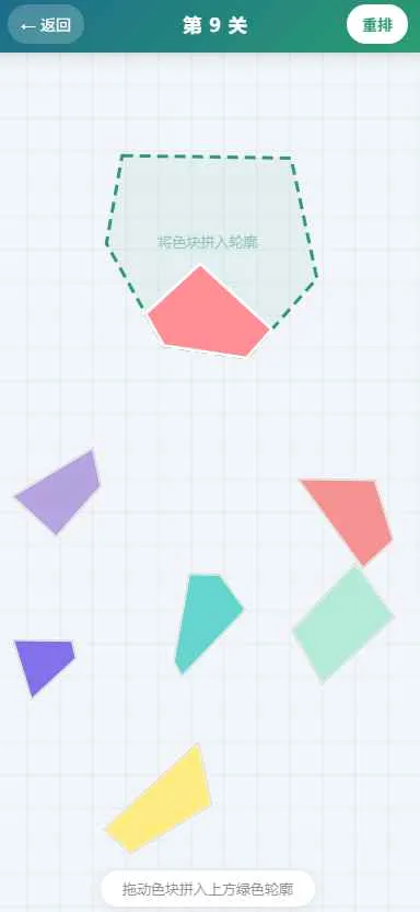 ����ƴͼ��Ϸ�����ֻ���v1.0 �ٷ������ͼ