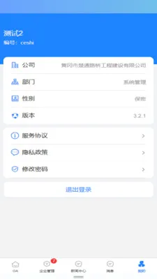 EOffice���ܰ칫����ϵͳ2026�ٷ����°汾v1.0.0 ��Ѱ��ͼ