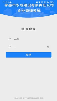 EOffice���ܰ칫����ϵͳ2026�ٷ����°汾v1.0.0 ��Ѱ��ͼ