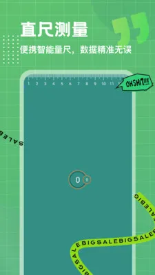 ����רҵ�������ֻ���v1.3 �ٷ������ͼ