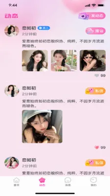 �������׿���ֻ���v1.0.3 ��Ѱ��ͼ