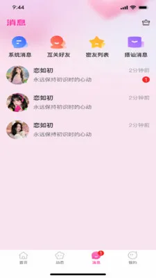 �������׿���ֻ���v1.0.3 ��Ѱ��ͼ