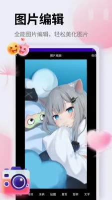 ��Ƭ�ָ�֤���հ�׿���ֻ���v1.5 ��Ѱ��ͼ