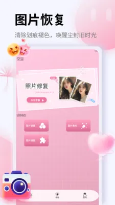 ��Ƭ�ָ�֤���հ�׿���ֻ���v1.5 ��Ѱ��ͼ