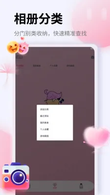 ��Ƭ�ָ�֤���հ�׿���ֻ���v1.5 ��Ѱ��ͼ