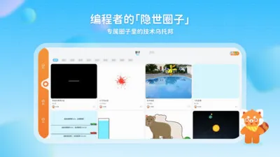 С�������߱��ѧϰ2026���°汾v1.1.9 ��׿���ͼ