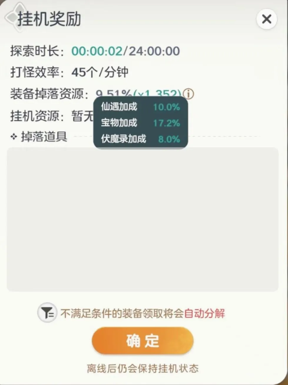 宗师之上2026官方最新版本 宗师之上2026官方最新版本