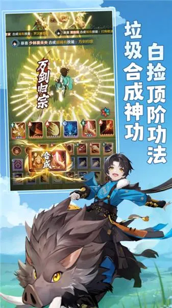 ��ʦ֮��2026�ٷ����°汾v1.2.50 ��׿���ͼ