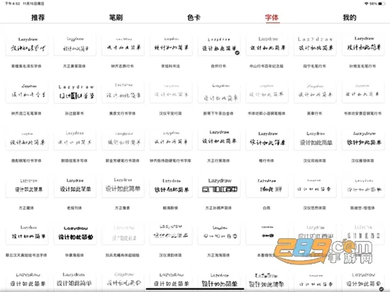 lazyshare�滭����2026���°汾v0.2 ��׿���ͼ