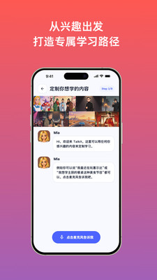 Talkit������2026���°汾v1.0.5 �ֻ����ͼ